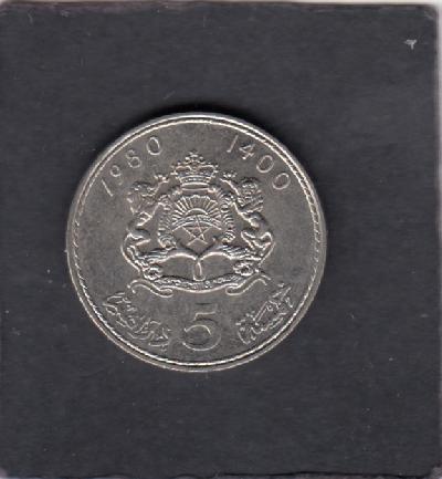 Beschrijving: 5 Dirham  